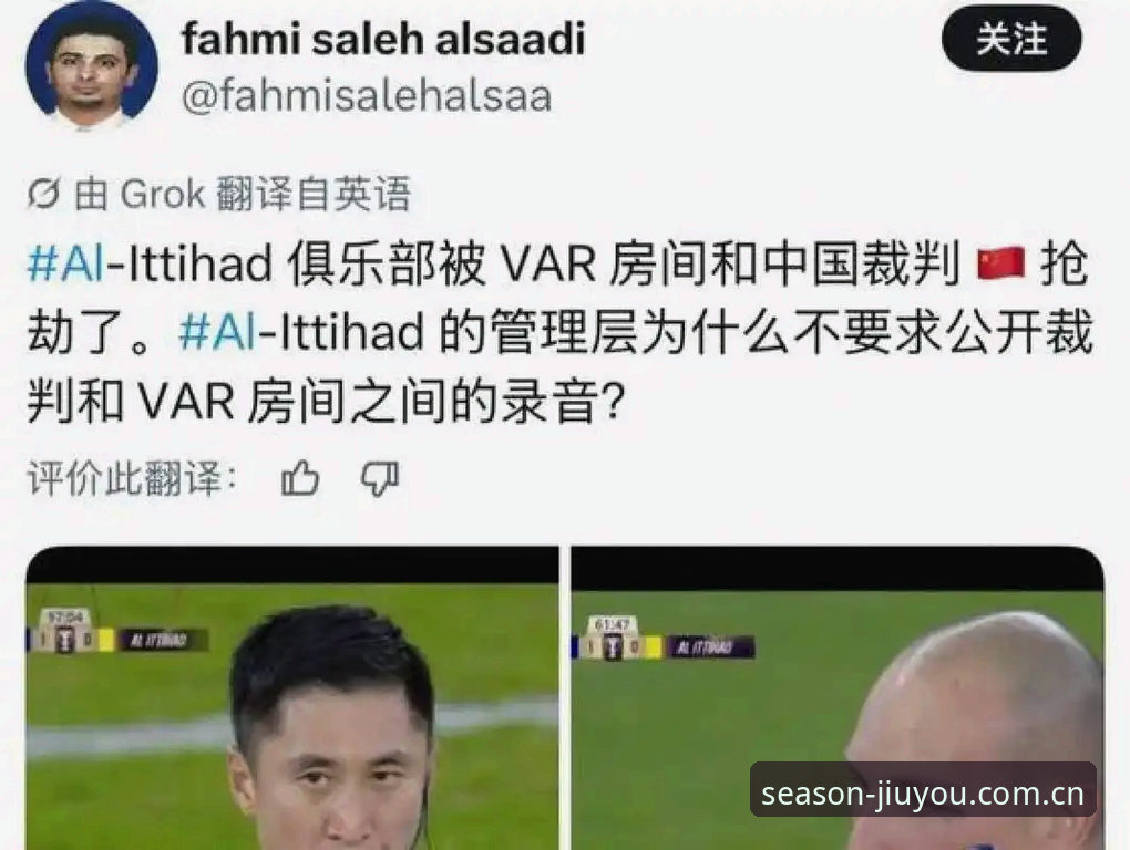 裁判马宁讲述的1个真相：社交媒体上的评价，到底有多大的参考价值？