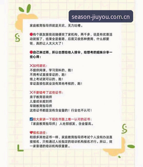 避开五个常见坑：九游CN官方登录入口实用功能详解与避坑指南