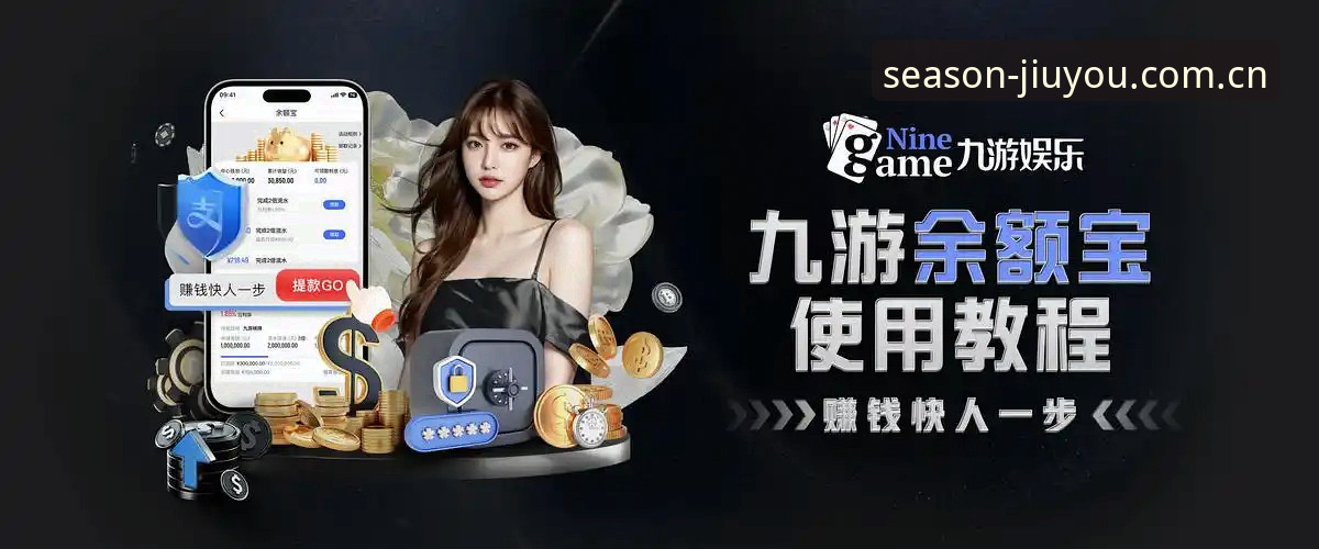 一个老用户眼中的九游CN官方登录入口：从入门到踩坑的实战体验